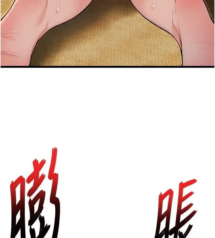 第19話-火烤下體初體驗