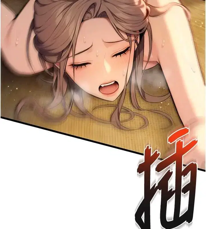 第19話-火烤下體初體驗