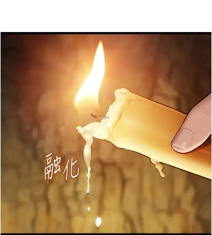 第19話-火烤下體初體驗