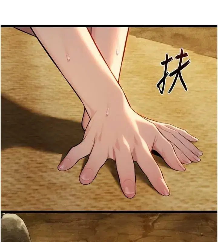 第19話-火烤下體初體驗