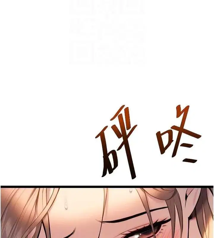 第19話-火烤下體初體驗