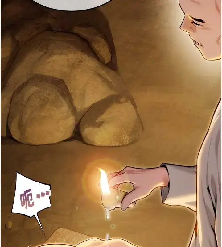 第19話-火烤下體初體驗