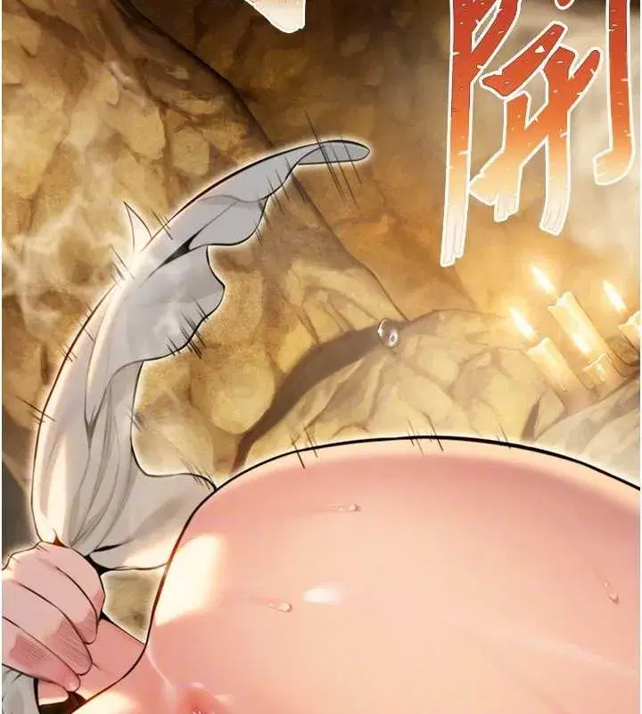 第19話-火烤下體初體驗