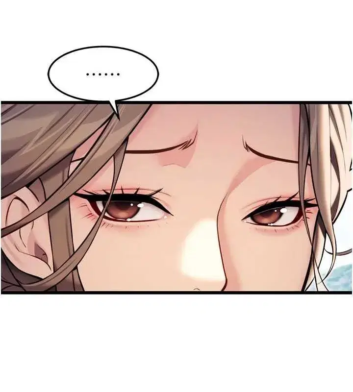 第22話-繼承母親「淫」缽