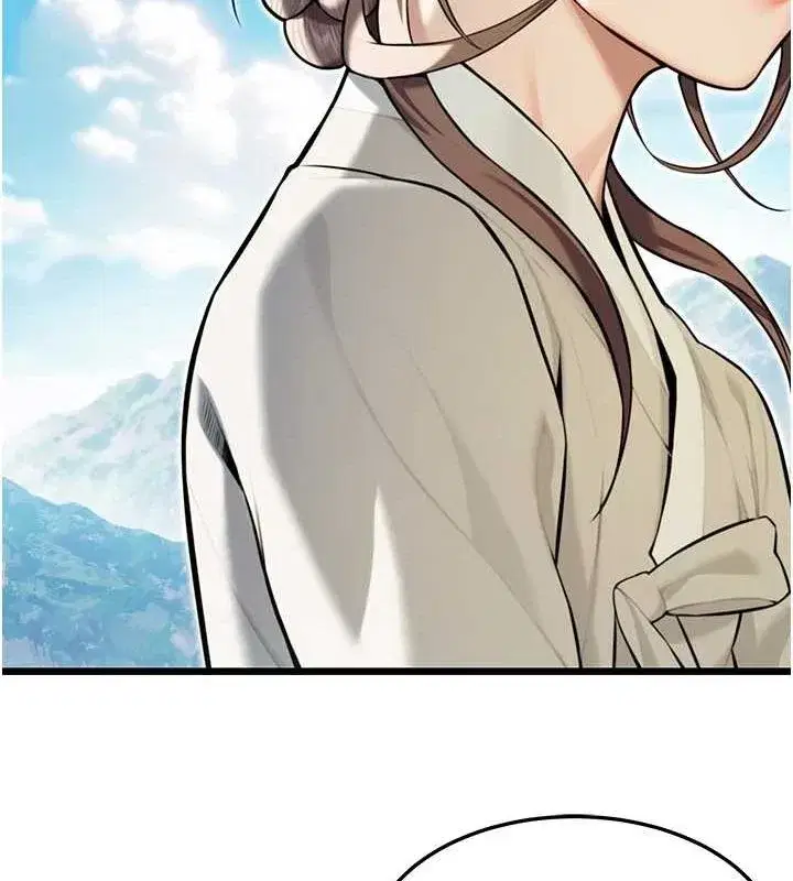 第22話-繼承母親「淫」缽