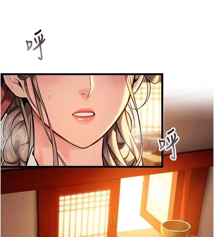 第22話-繼承母親「淫」缽