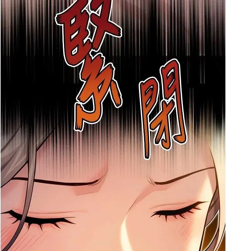 第22話-繼承母親「淫」缽