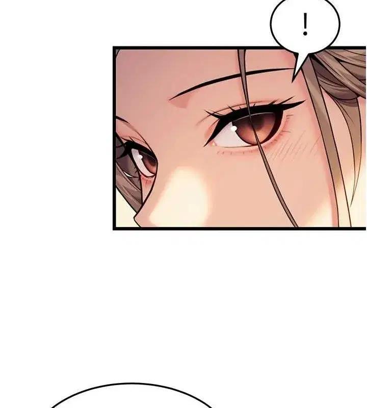 第22話-繼承母親「淫」缽