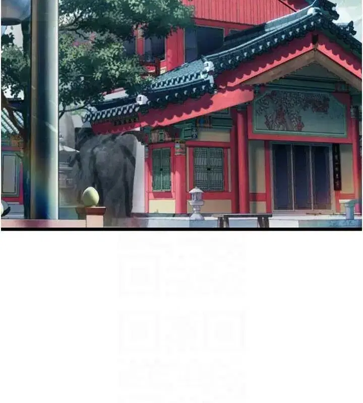 第22話-繼承母親「淫」缽