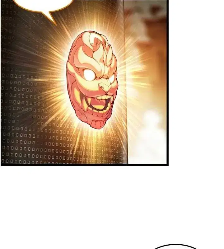 第22話-繼承母親「淫」缽