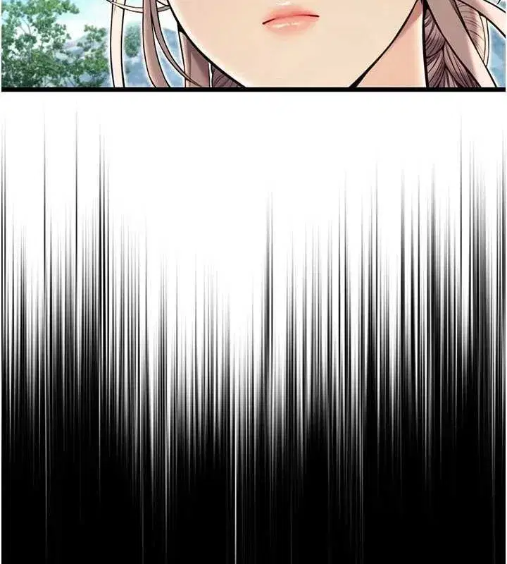 第22話-繼承母親「淫」缽