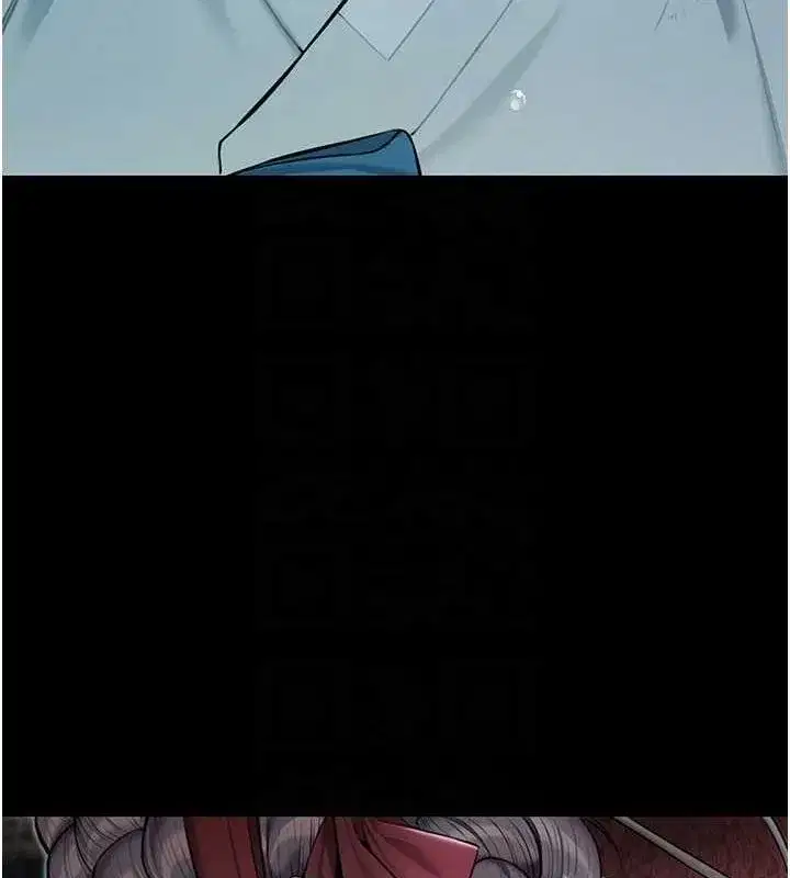 第22話-繼承母親「淫」缽