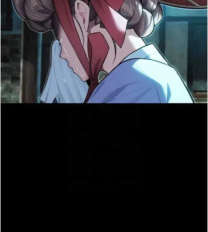 第22話-繼承母親「淫」缽