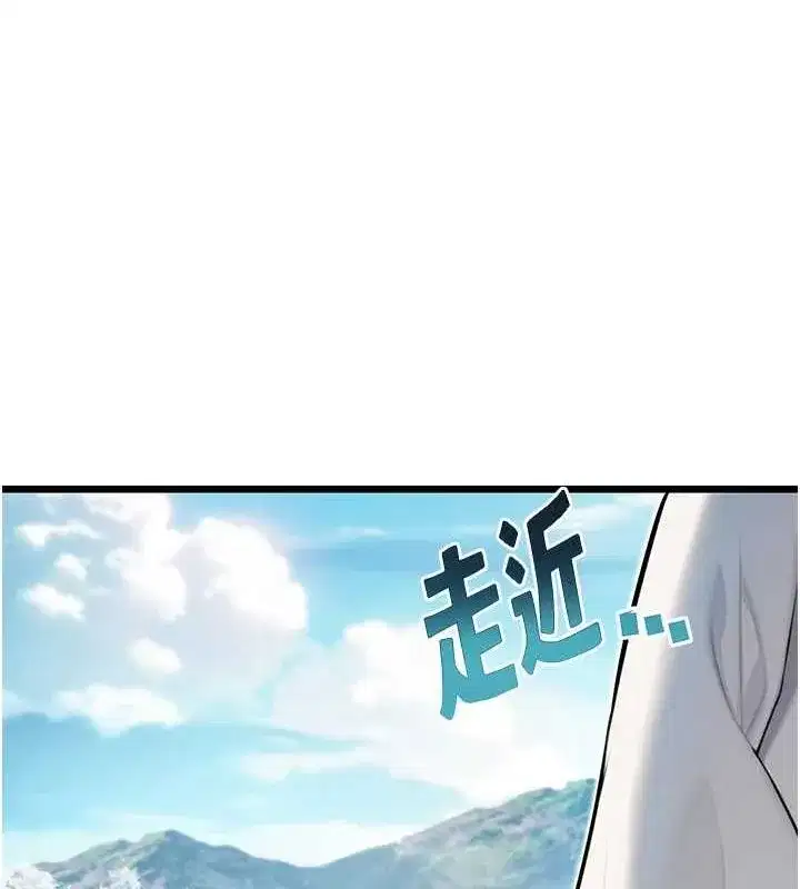 第22話-繼承母親「淫」缽