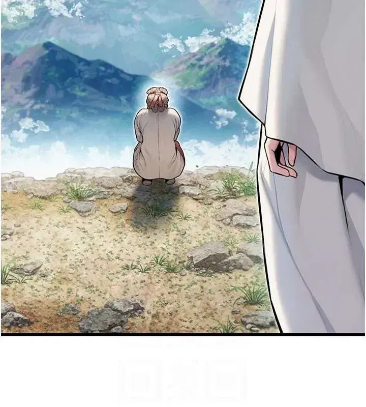 第22話-繼承母親「淫」缽