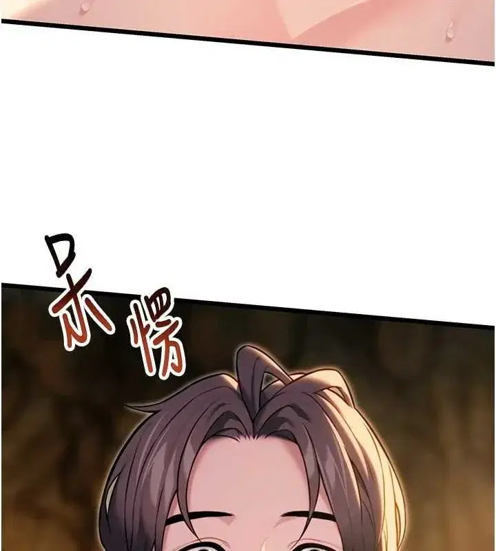 第22話-繼承母親「淫」缽