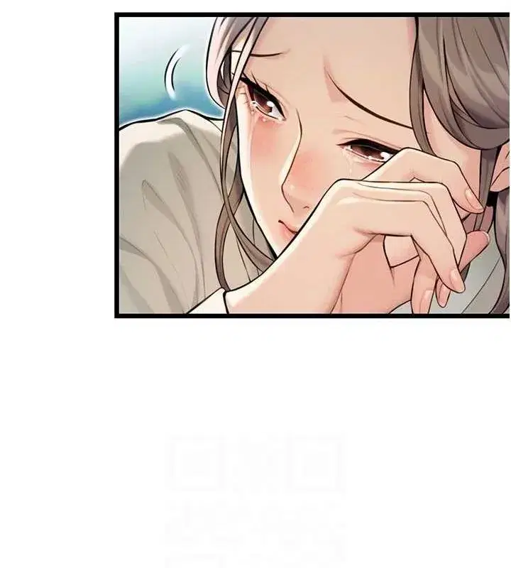 第22話-繼承母親「淫」缽