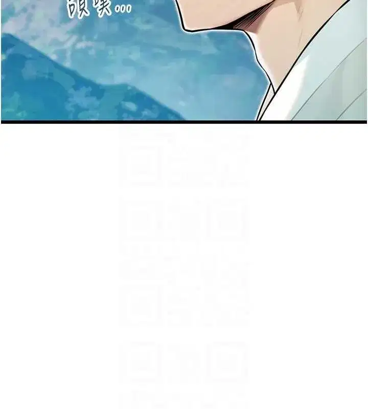 第22話-繼承母親「淫」缽