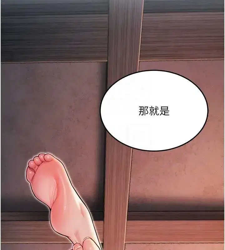 第26話-初嚐180度淫機式