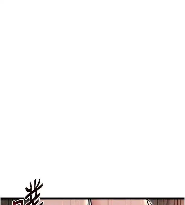 第26話-初嚐180度淫機式