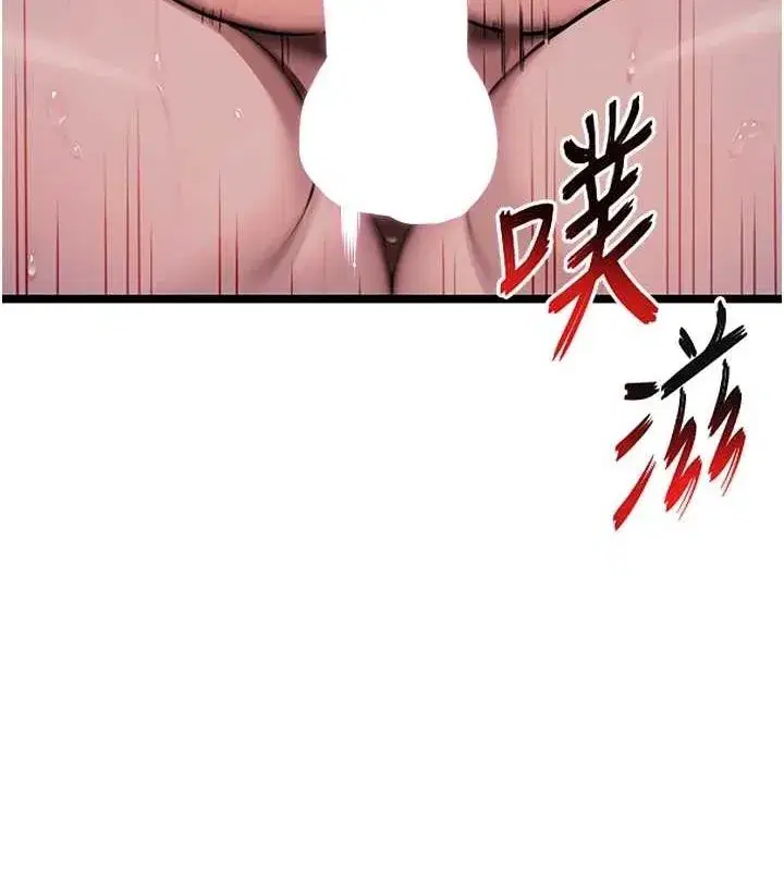 第26話-初嚐180度淫機式