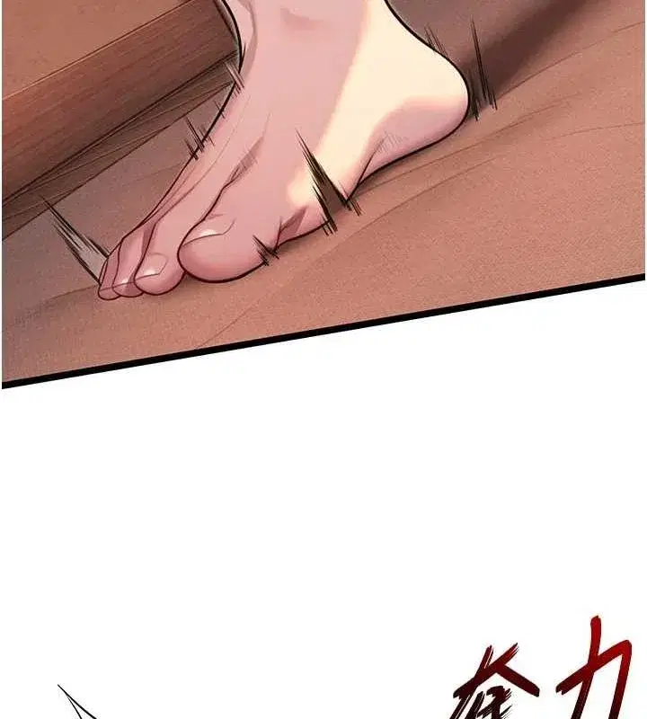 第26話-初嚐180度淫機式