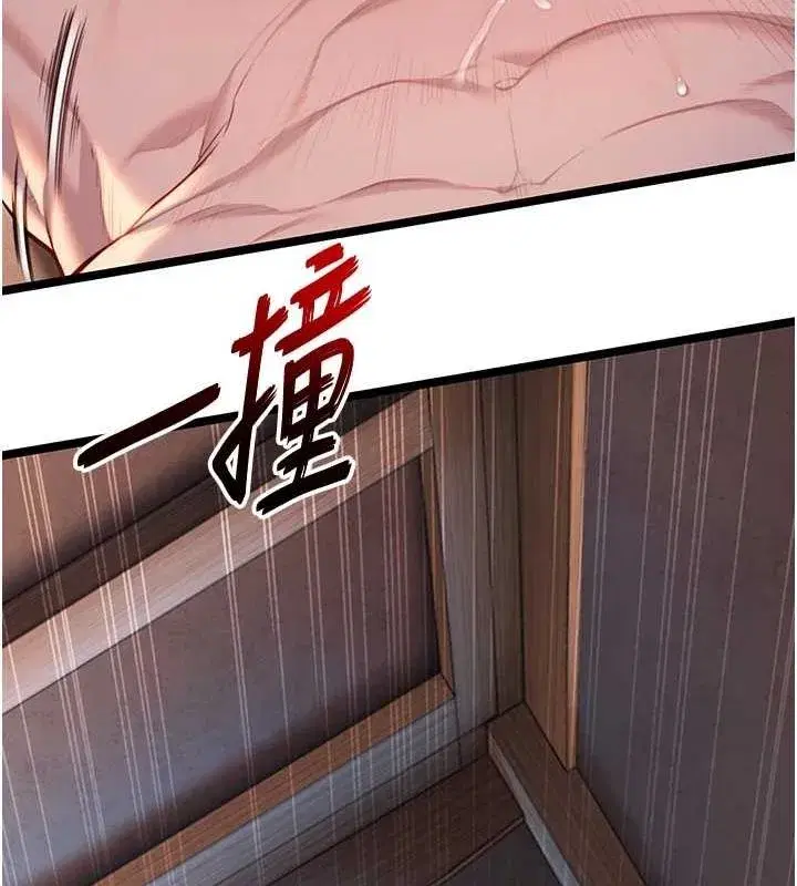 第26話-初嚐180度淫機式