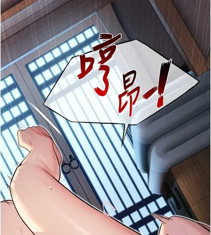 第26話-初嚐180度淫機式