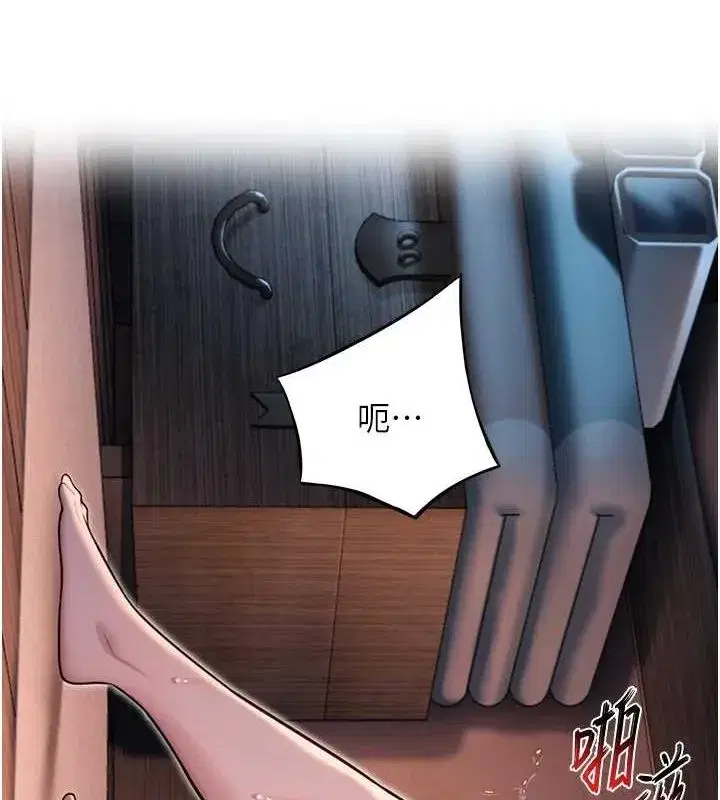 第26話-初嚐180度淫機式