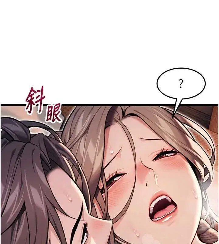 第26話-初嚐180度淫機式