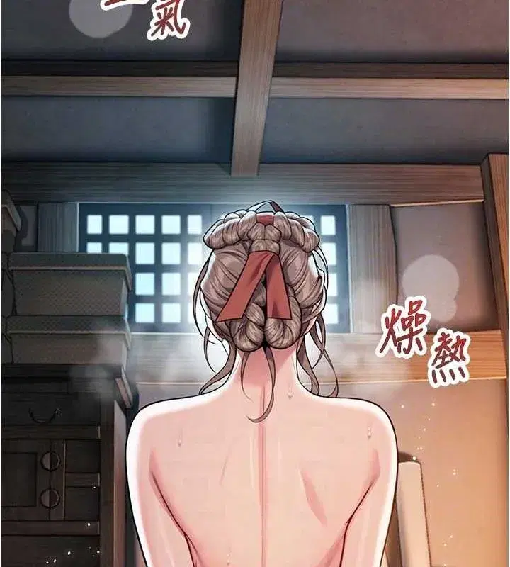 第26話-初嚐180度淫機式