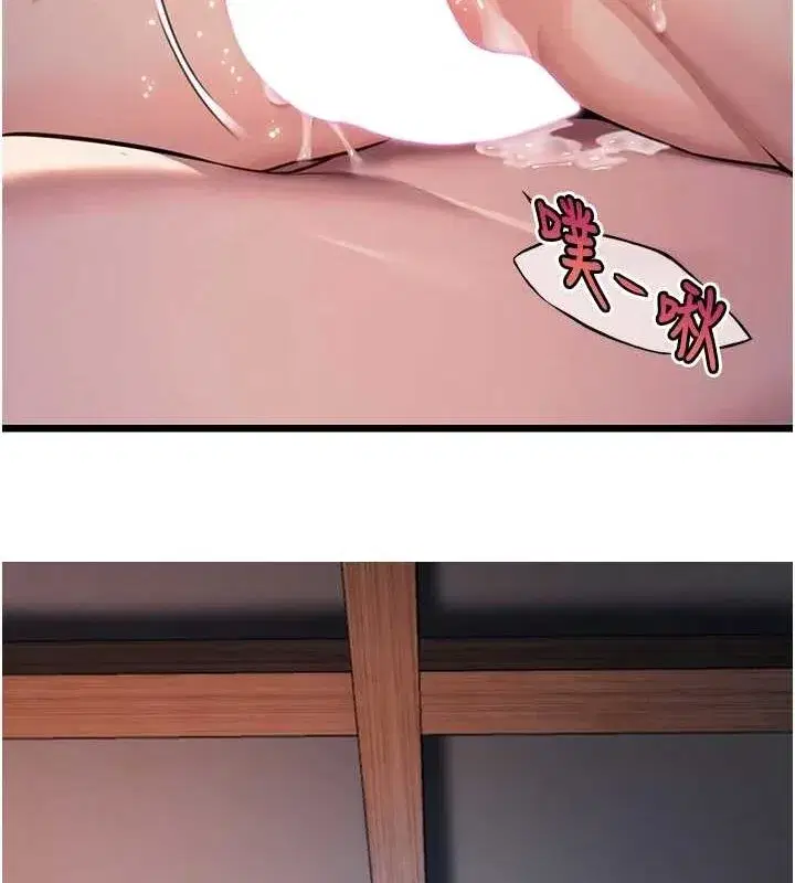 第26話-初嚐180度淫機式