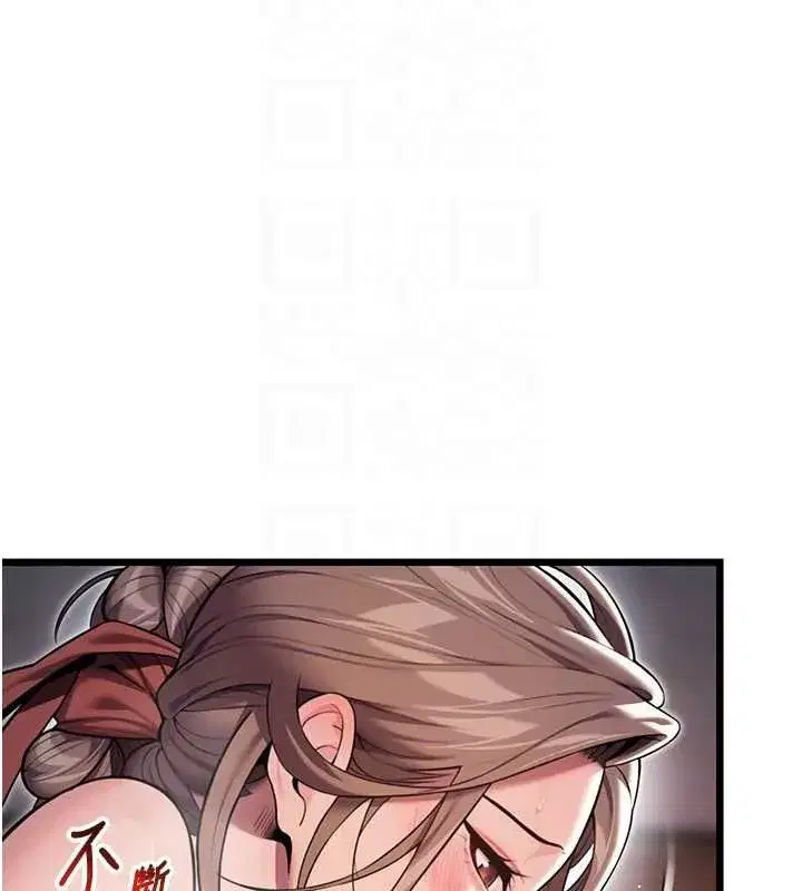 第26話-初嚐180度淫機式