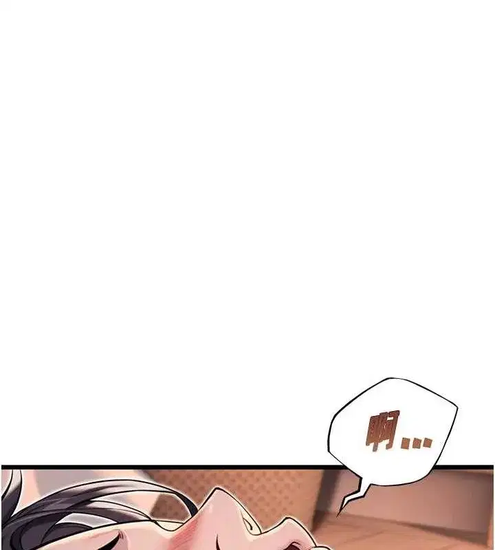 第26話-初嚐180度淫機式