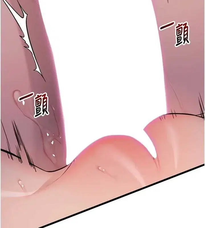 第26話-初嚐180度淫機式