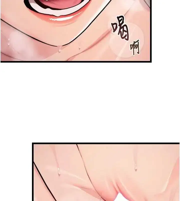 第26話-初嚐180度淫機式