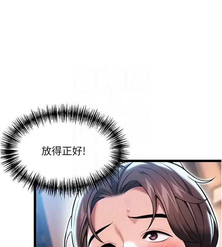 第26話-初嚐180度淫機式