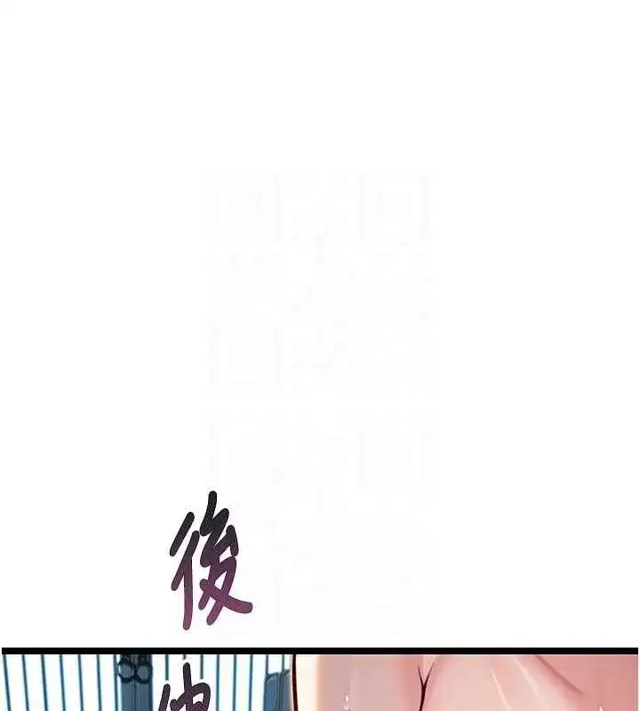 第26話-初嚐180度淫機式