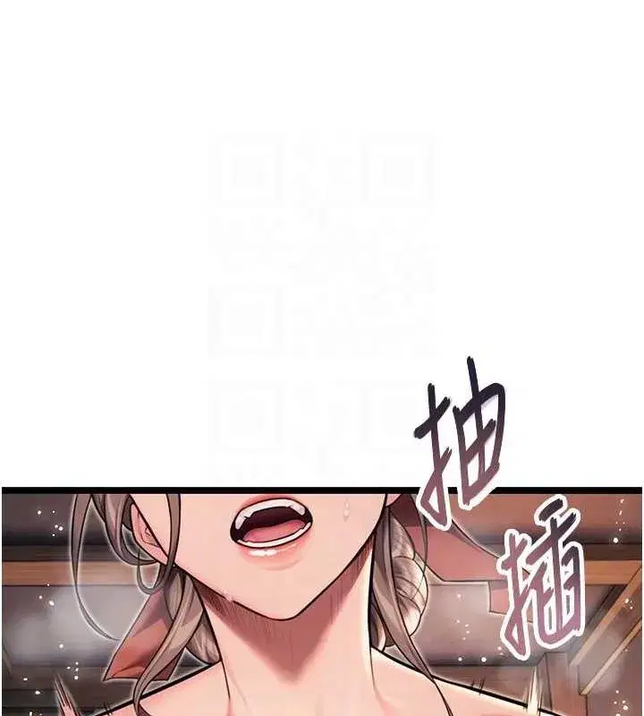 第26話-初嚐180度淫機式