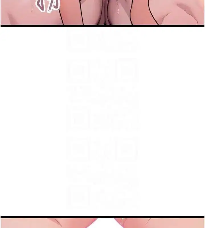 第26話-初嚐180度淫機式