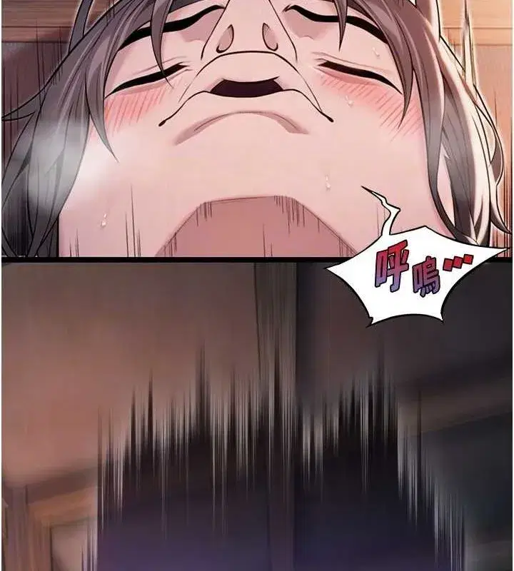 第26話-初嚐180度淫機式