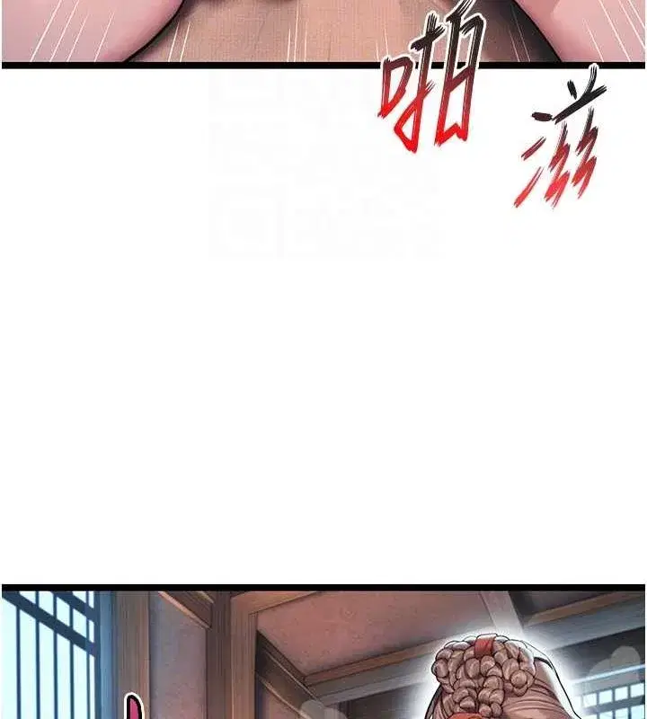 第26話-初嚐180度淫機式