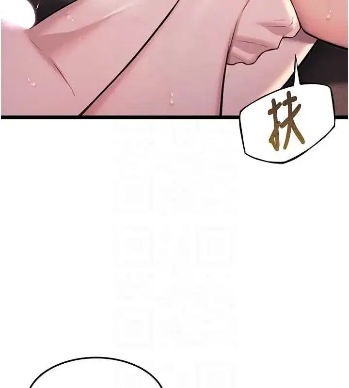 第26話-初嚐180度淫機式