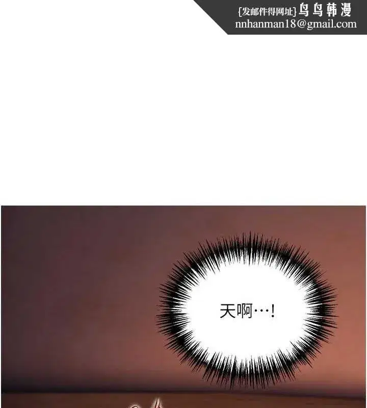 第27話-鵰王中出還俗大法