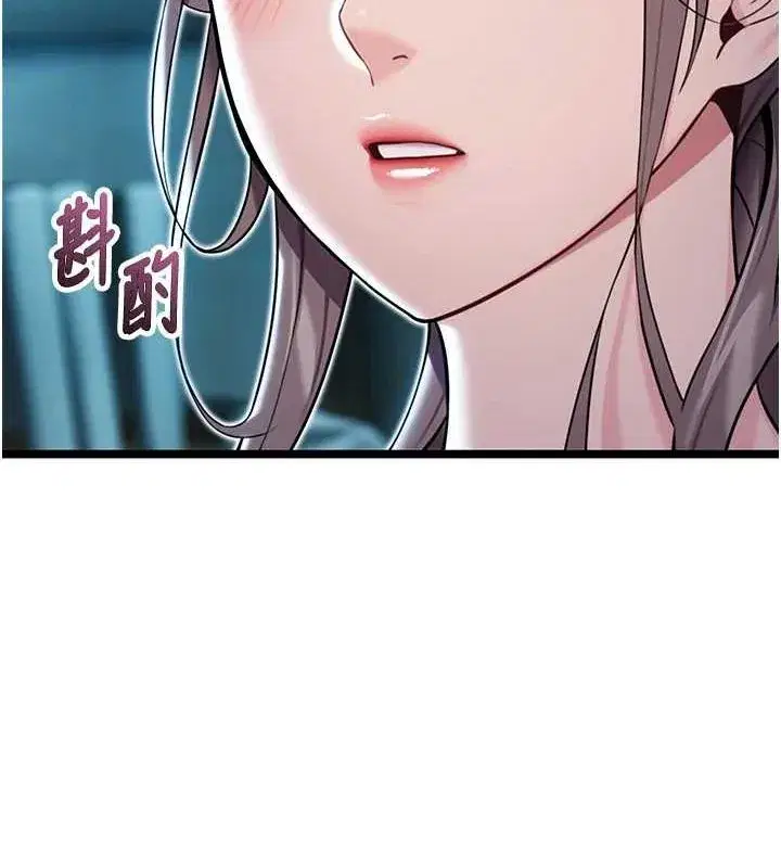 第27話-鵰王中出還俗大法