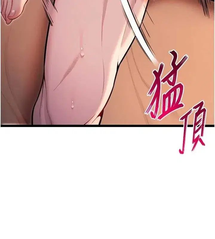 第27話-鵰王中出還俗大法