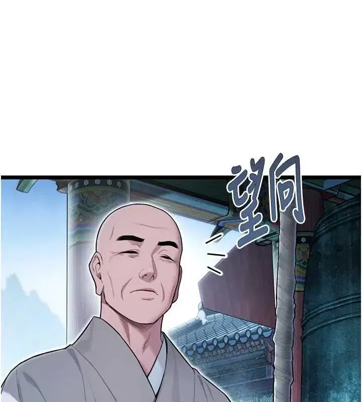 第27話-鵰王中出還俗大法