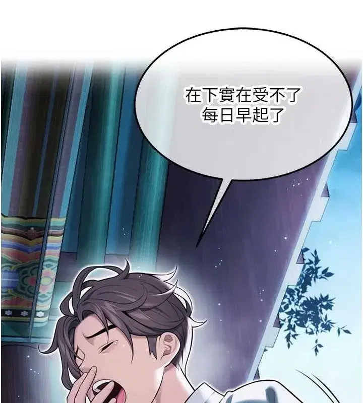 第27話-鵰王中出還俗大法