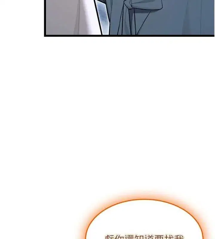 第27話-鵰王中出還俗大法