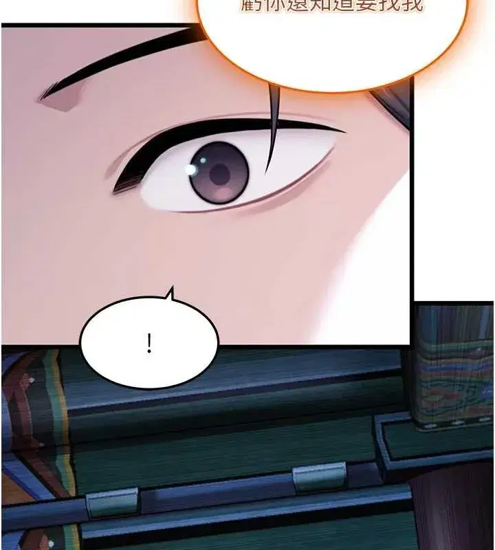 第27話-鵰王中出還俗大法